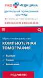 Mobile Screenshot of cprzd.ru